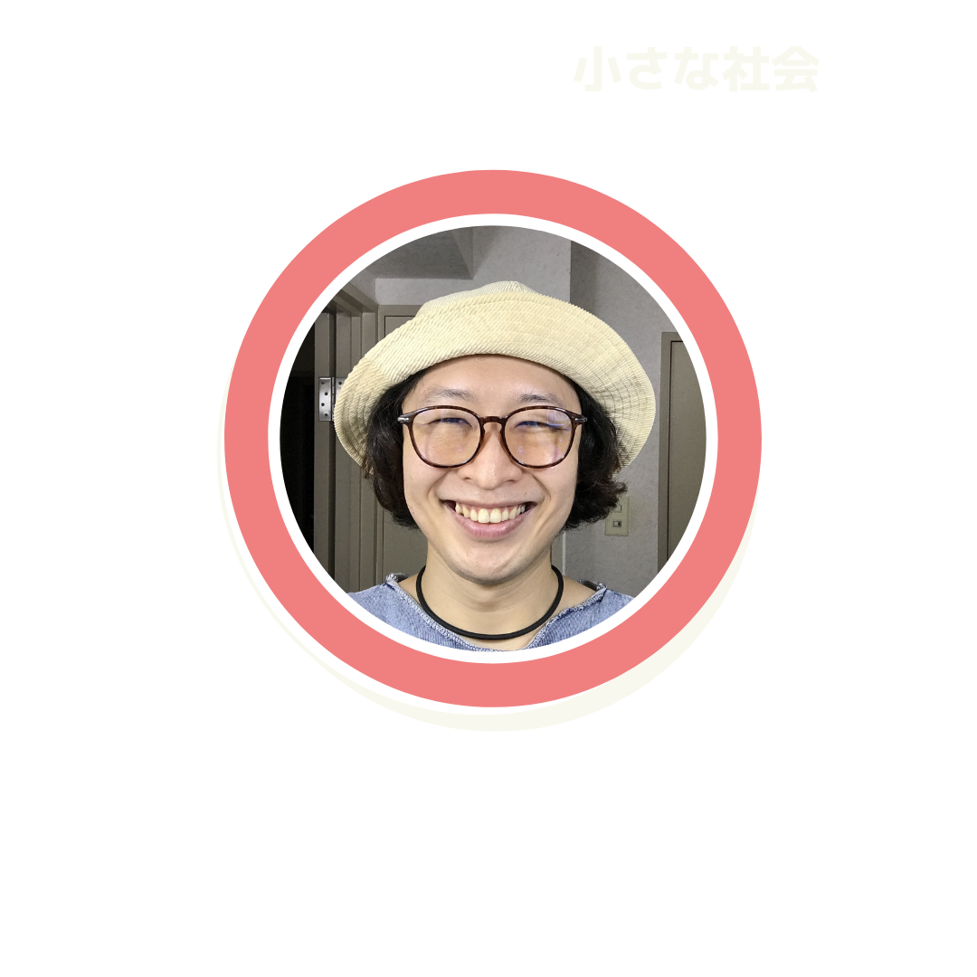 代表プロフィール写真