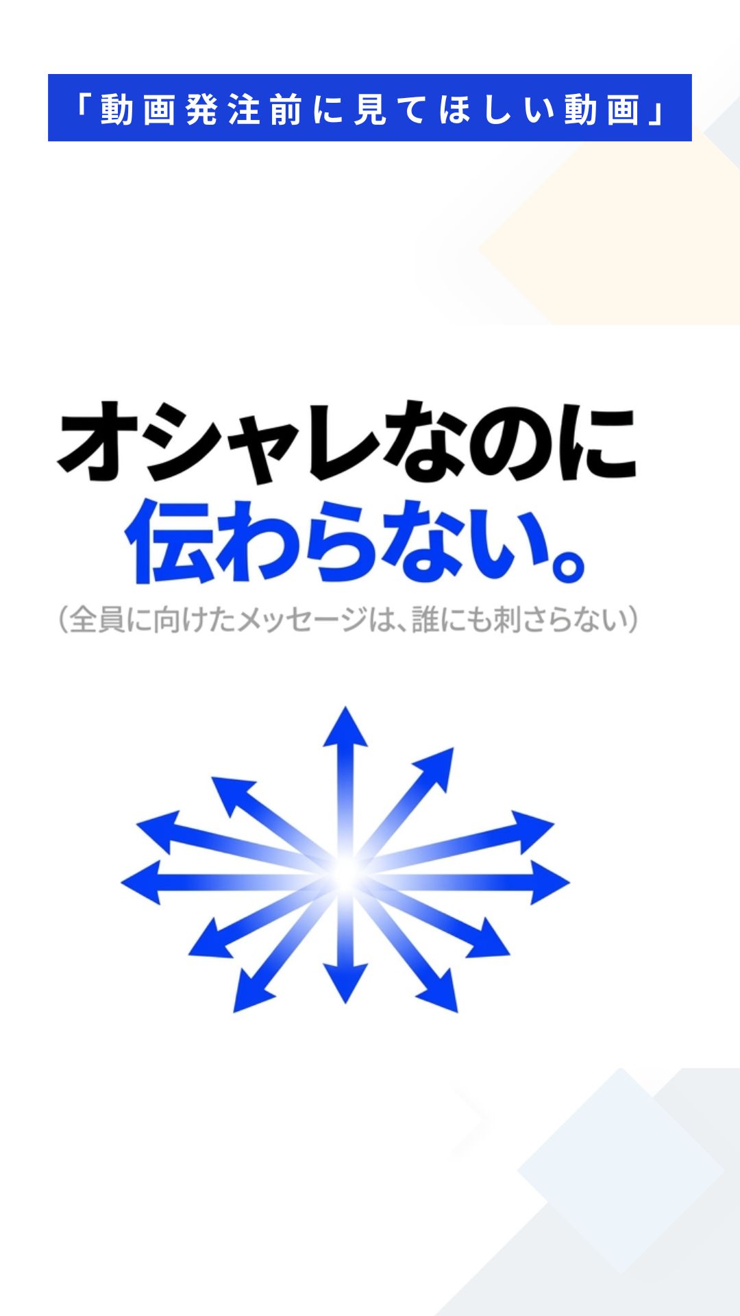 Instagram投稿5