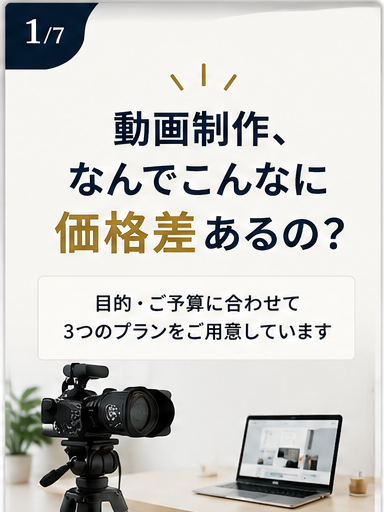 Instagram投稿3